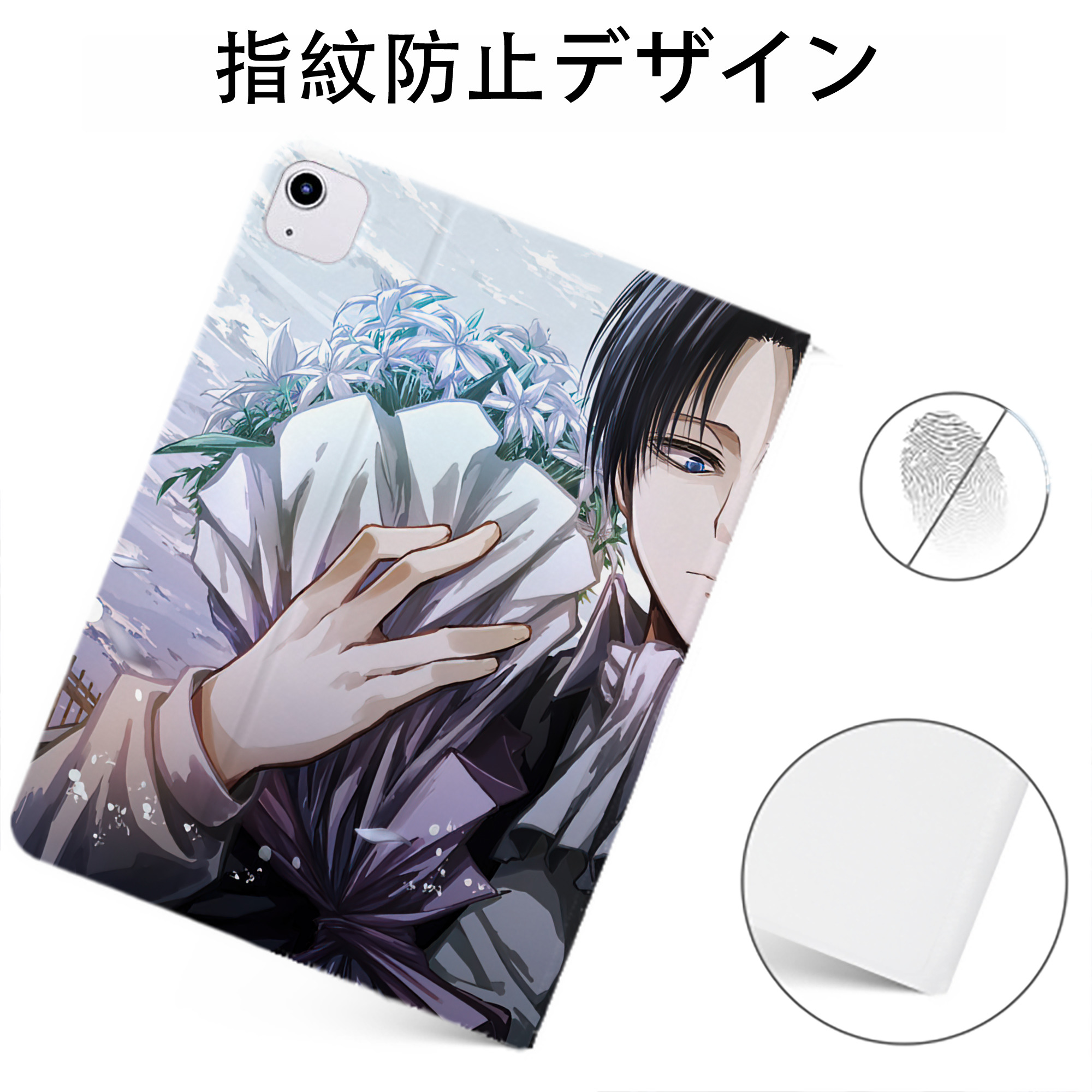 （画像用） 進撃の巨人 Attack on Titan IPadケース ペンホルダー付き ブックスタイルデザイン
